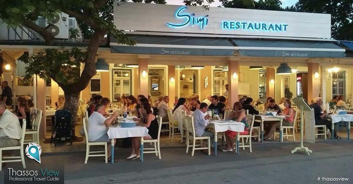 Simi Restaurant, Thassos Simi Restaurant, Thassos