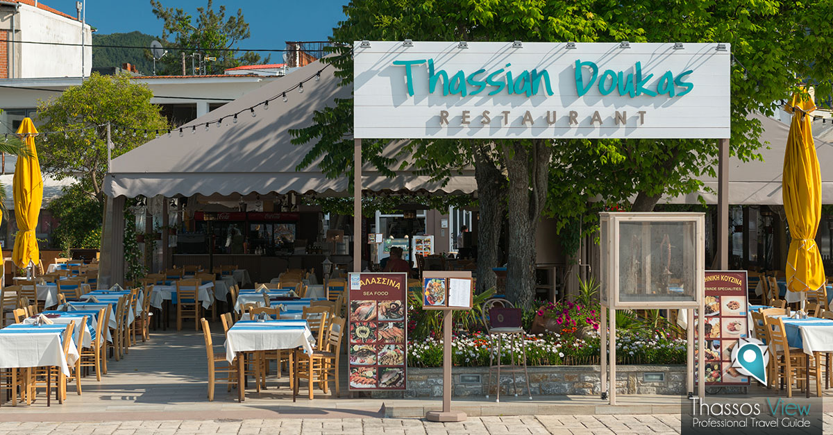 Thassian Doukas Restaurant, Thassos Thassian Doukas Restaurant, Thassos